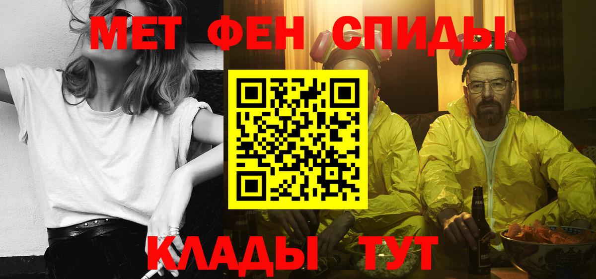 Амфетамин 97%  АМФЕТАМИН  АМФ  Ростов Великий  Вход с VPN 