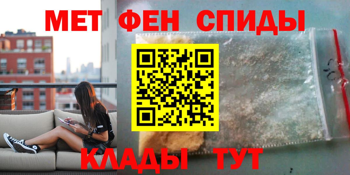 АМФЕТАМИН VHQ Ростов Великий