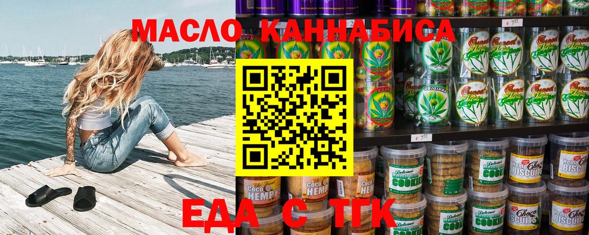 Canna-Cookies конопля  Вход с VPN  Ростов Великий 