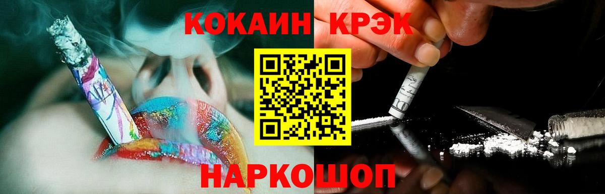 Ростов Великий  Кокаин  Кокаин Колумбийский  Вход с VPN  КОКАИН FishScale 