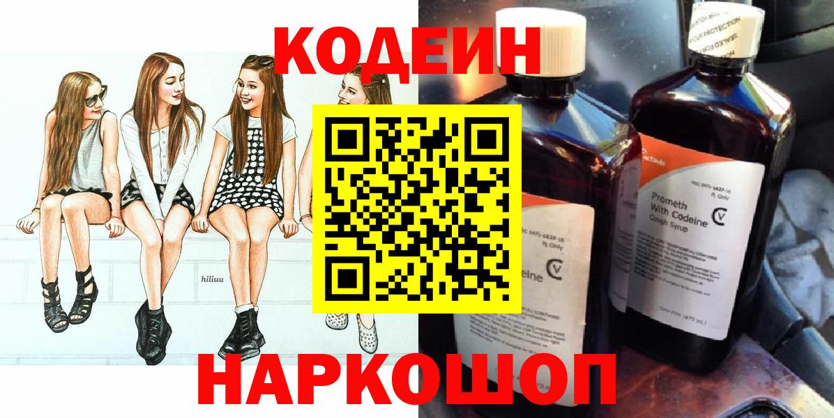 NBOMe Ростов Великий