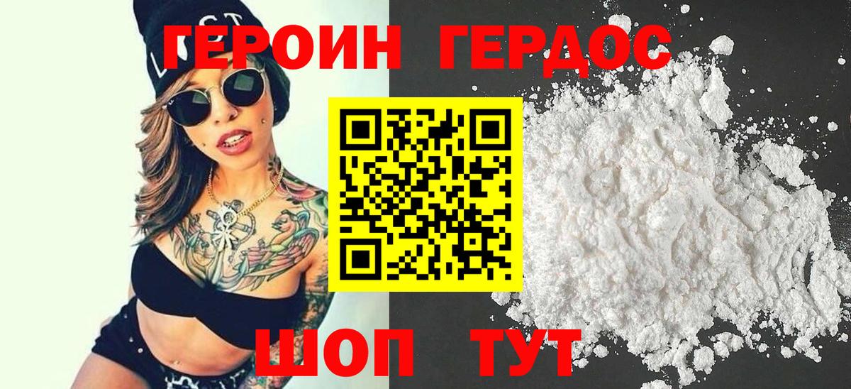 Ростов Великий  Вход с VPN  Лсд 25  МЕФ   Гашиш  Конопля  ГАШИШ 