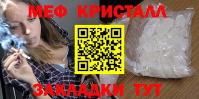 прущие крисы Среднеуральск