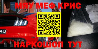 кокаин VHQ Старая Купавна