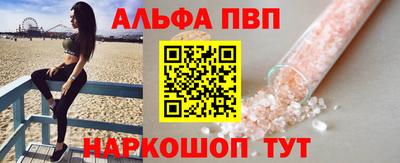 метамфетамин Ставрополь