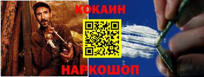 кокаин VHQ Старая Купавна