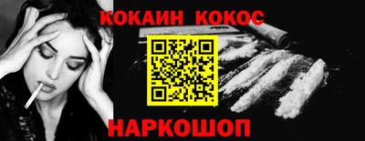 кокаин VHQ Старая Купавна