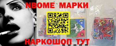 метамфетамин Ставрополь
