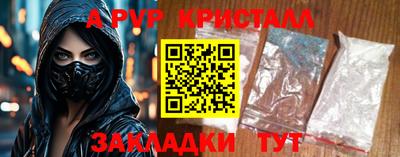 кокаин VHQ Старая Купавна