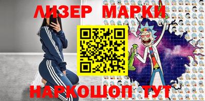 метамфетамин Ставрополь