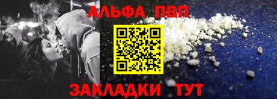 кокаин VHQ Старая Купавна