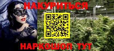 метамфетамин Ставрополь