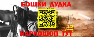 кокаин VHQ Старая Купавна