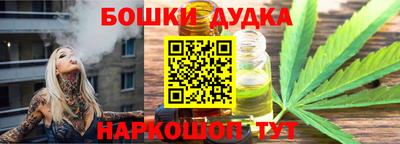 метамфетамин Ставрополь