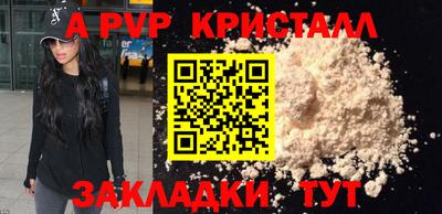 метамфетамин Ставрополь