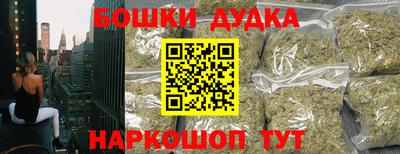 метамфетамин Ставрополь