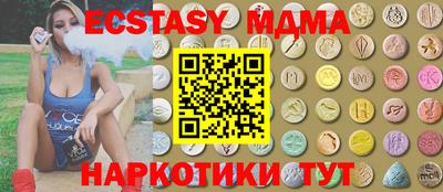 кокаин VHQ Старая Купавна