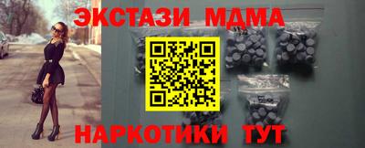 метамфетамин Ставрополь
