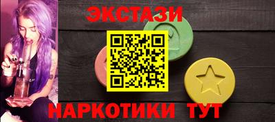 метамфетамин Ставрополь