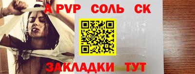 прущие крисы Среднеуральск