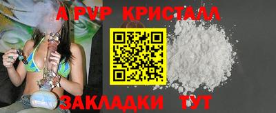метамфетамин Ставрополь
