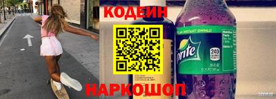 кокаин VHQ Старая Купавна
