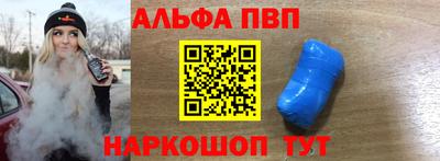 кокаин VHQ Старая Купавна