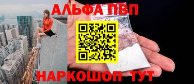 а пвп мука Лениногорск