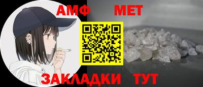 метамфетамин Ставрополь