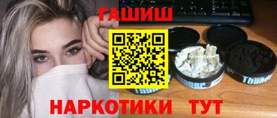 метамфетамин Ставрополь