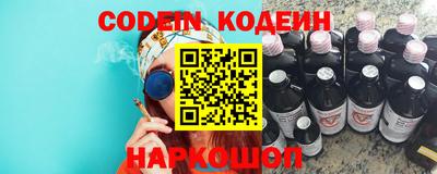 метамфетамин Ставрополь