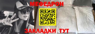 прущие крисы Среднеуральск