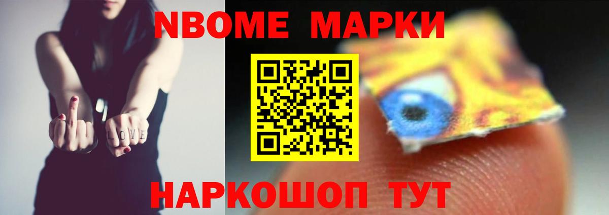 ЛСД экстази ecstasy Ростов Великий