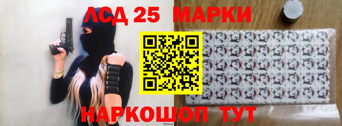 ЛСД экстази кислота  Вход с VPN  Ростов Великий  ЛСД экстази кислота 