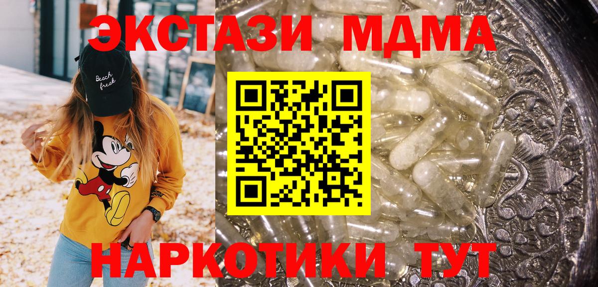 Ростов Великий  МДМА  Вход с VPN  МДМА Molly 