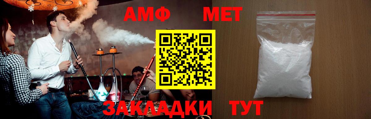 Первитин кристалл  Вход с VPN  Первитин кристалл  Ростов Великий 