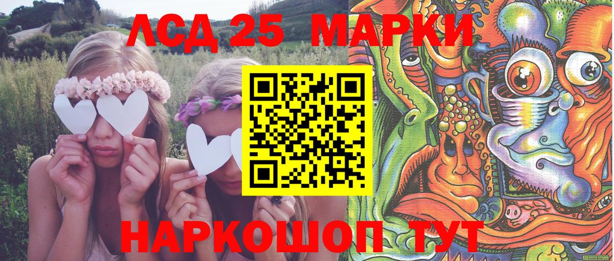 Марки NBOMe  купить наркотики цена  Ростов Великий  Марки NBOMe 1,8мг  Вход с VPN 