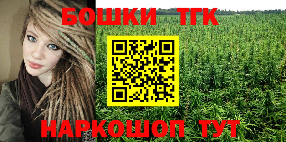 Шишки марихуана MAZAR  Конопля ГИДРОПОН  Марихуана Ganja  Марихуана Bruce Banner  Вход с VPN  Ростов Великий 